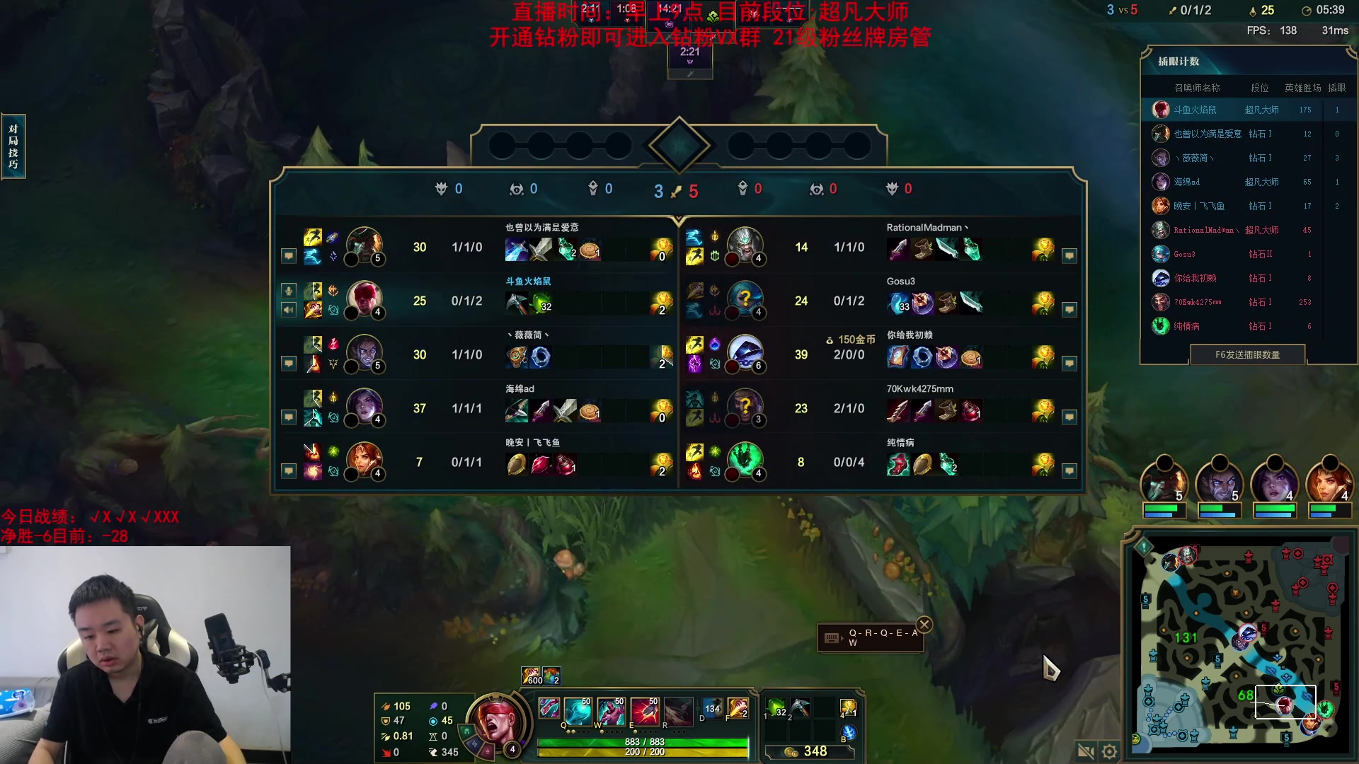 【2023-10-20 13点场】网友张顺飞：火焰鼠这个号什么时候是个头啊