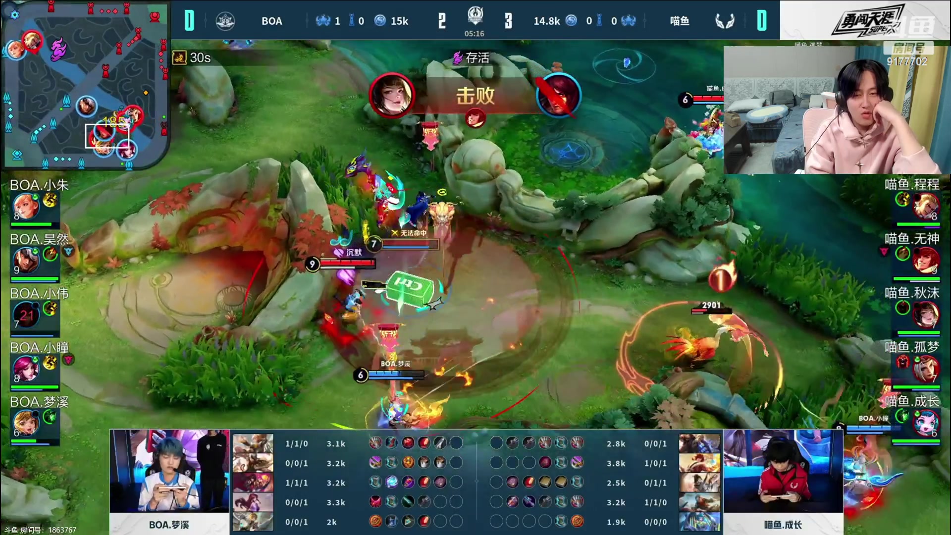 【2023-10-20 17点场】毛绒Giao：苏州KSG对战镇江vtg