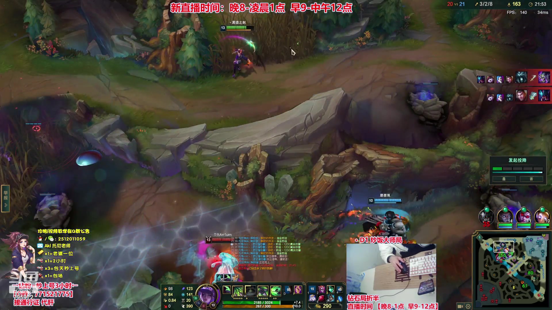 【2023-10-20 11点场】Akl托尼老师：飞机上号【直播】大师局乱杀中