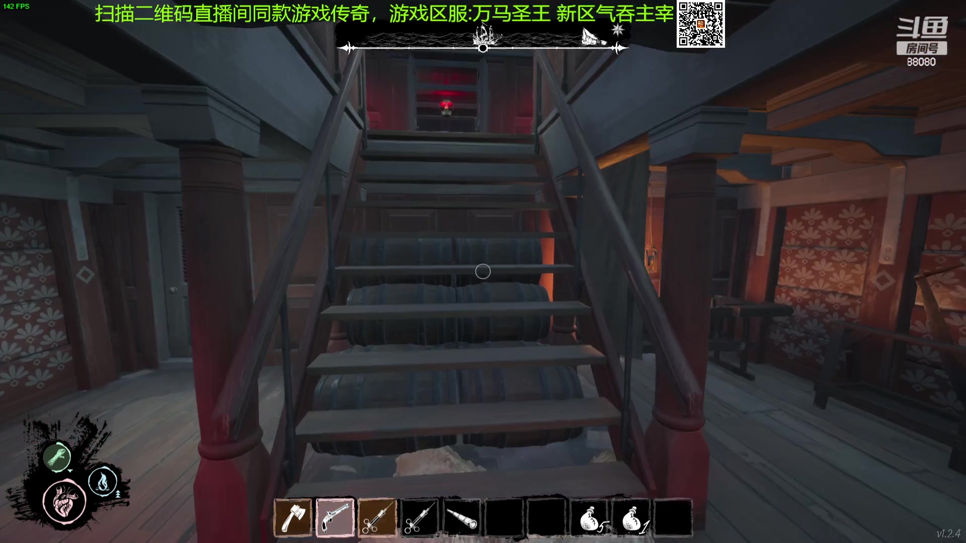 【2023-10-19 23点场】仙某某：神秘的直播间 88080