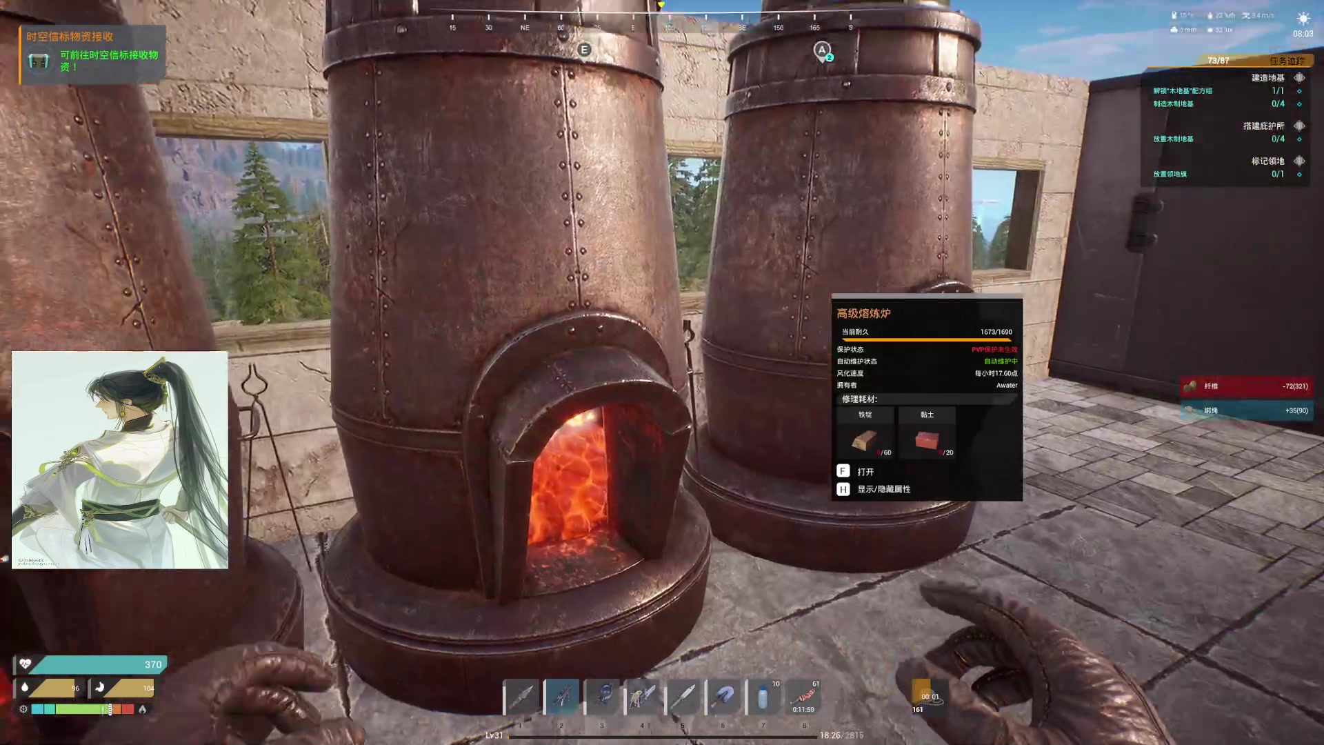 【2023-10-20 02点场】主播无忧丶：【无忧】The front新游前线