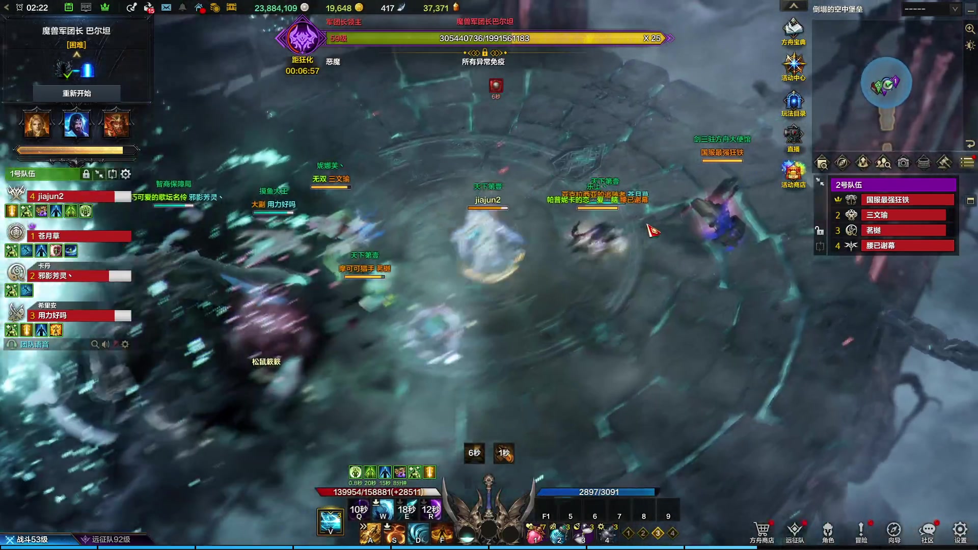 【2023-10-20 01点场】刘嘉俊Sylar1：解说Ti，中国队加油