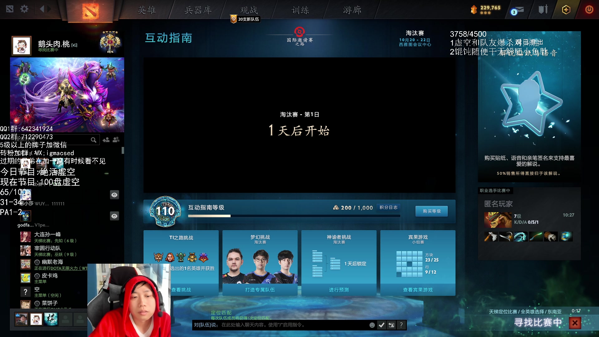 【2023-10-19 14点场】igmacsed：重生之我他喵居然还是呆头鹅