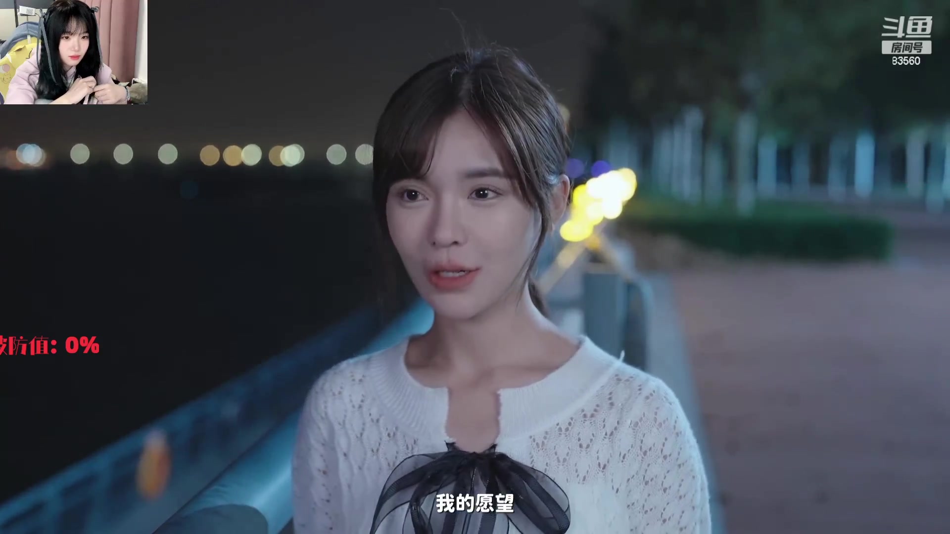 【2023-10-19 20点场】马达加斯加岛小龙虾zzz：驴酱萧亚轩：恋爱达人萧亚轩之当我是个男人