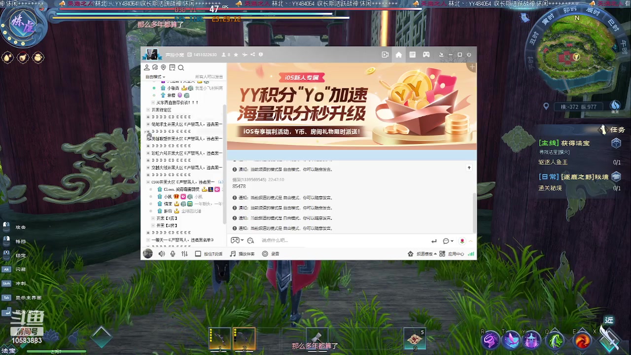 【2023-10-19 23点场】只想做个太空人：蛮荒志异，开肝开肝