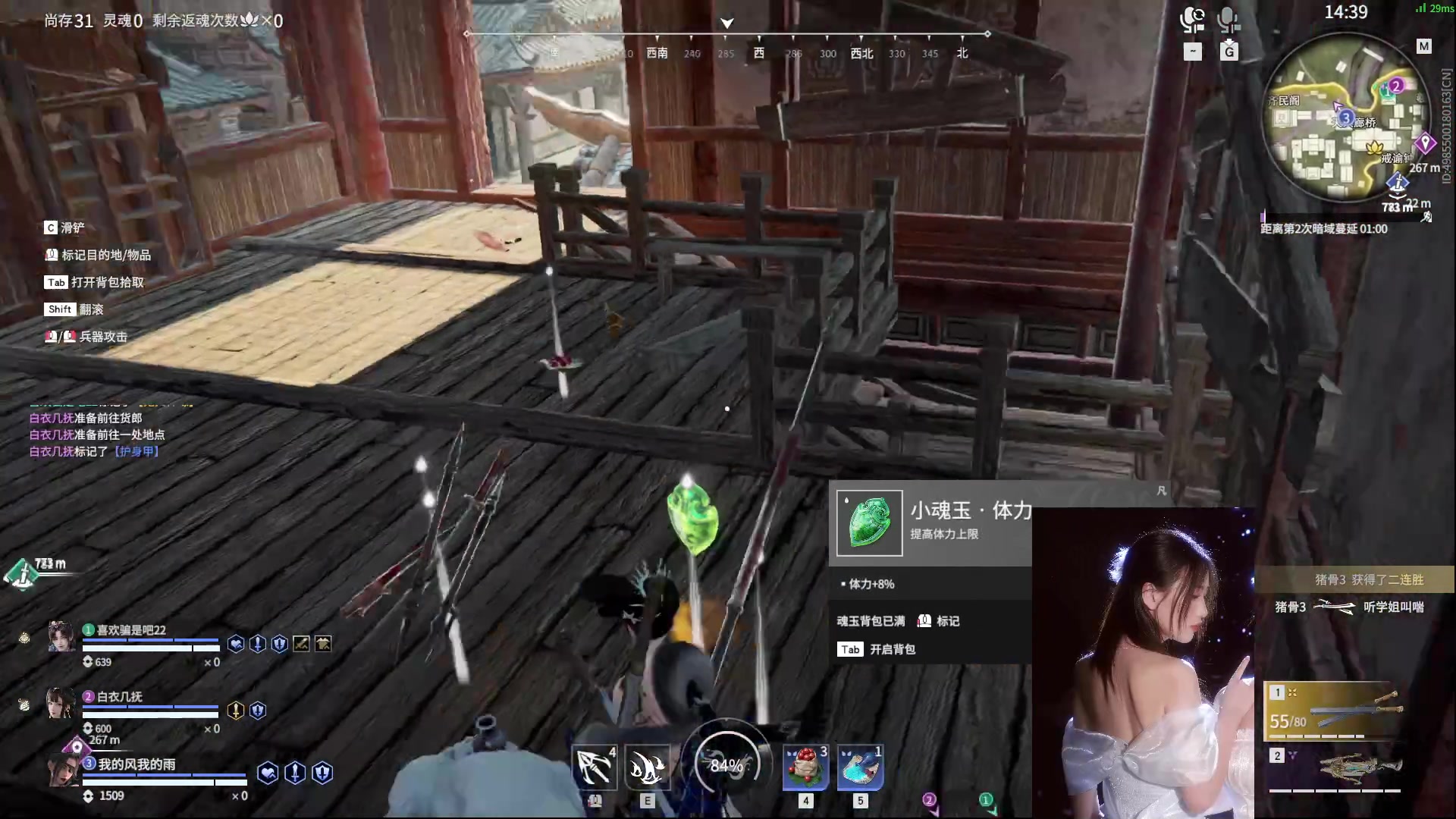 【2023-10-20 03点场】咕噜橙o：遇见是开始