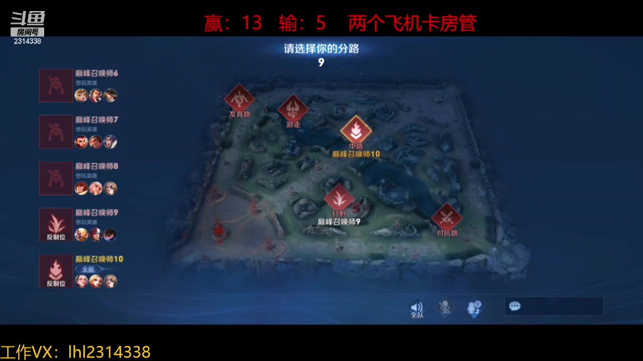 【2023-10-20 17点场】国服老狐狸：国服妲己：打打杨玉环和妲己