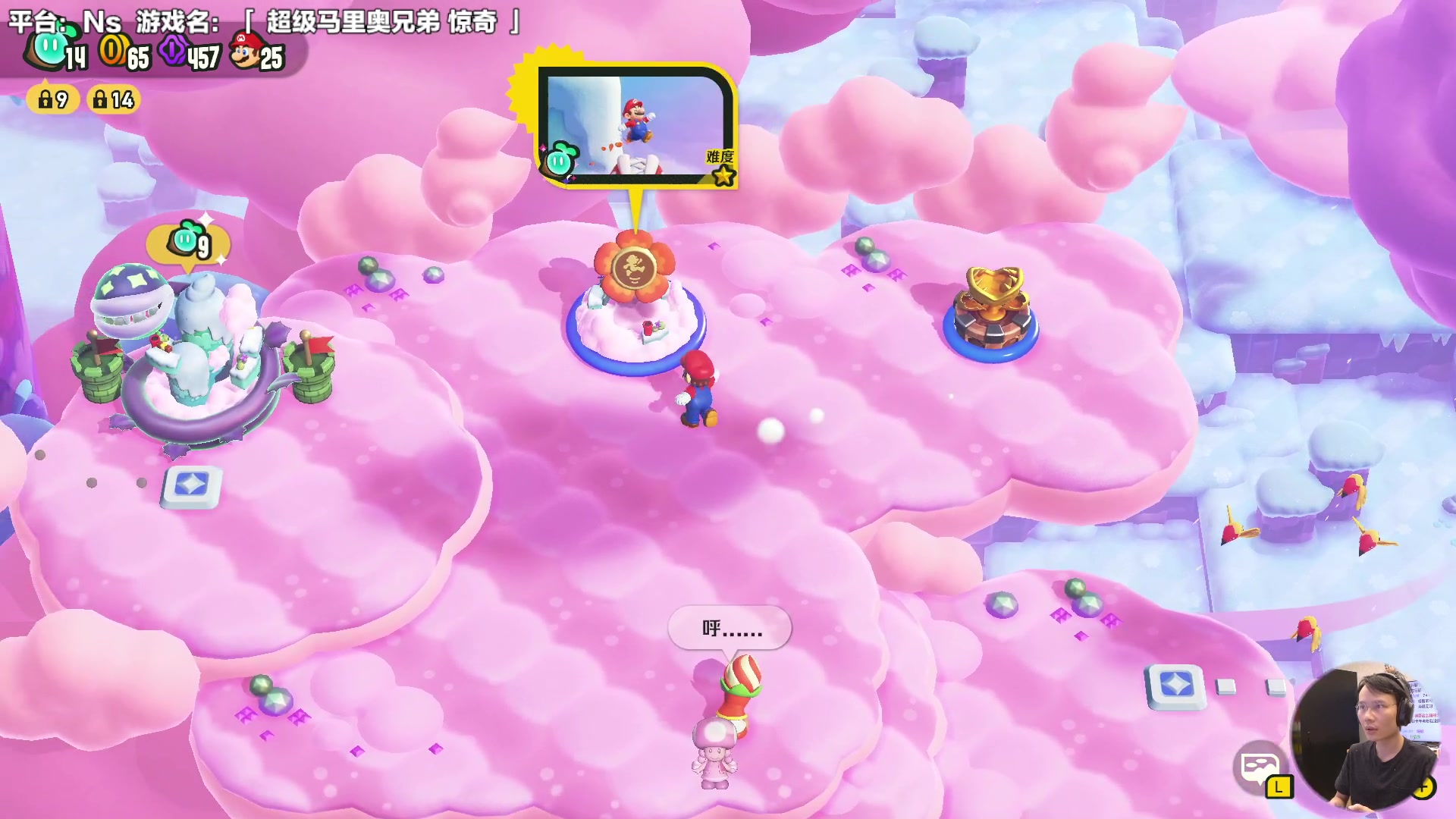 【2023-10-20 14点场】超级小桀：全新的《惊奇》能带来多少惊喜？