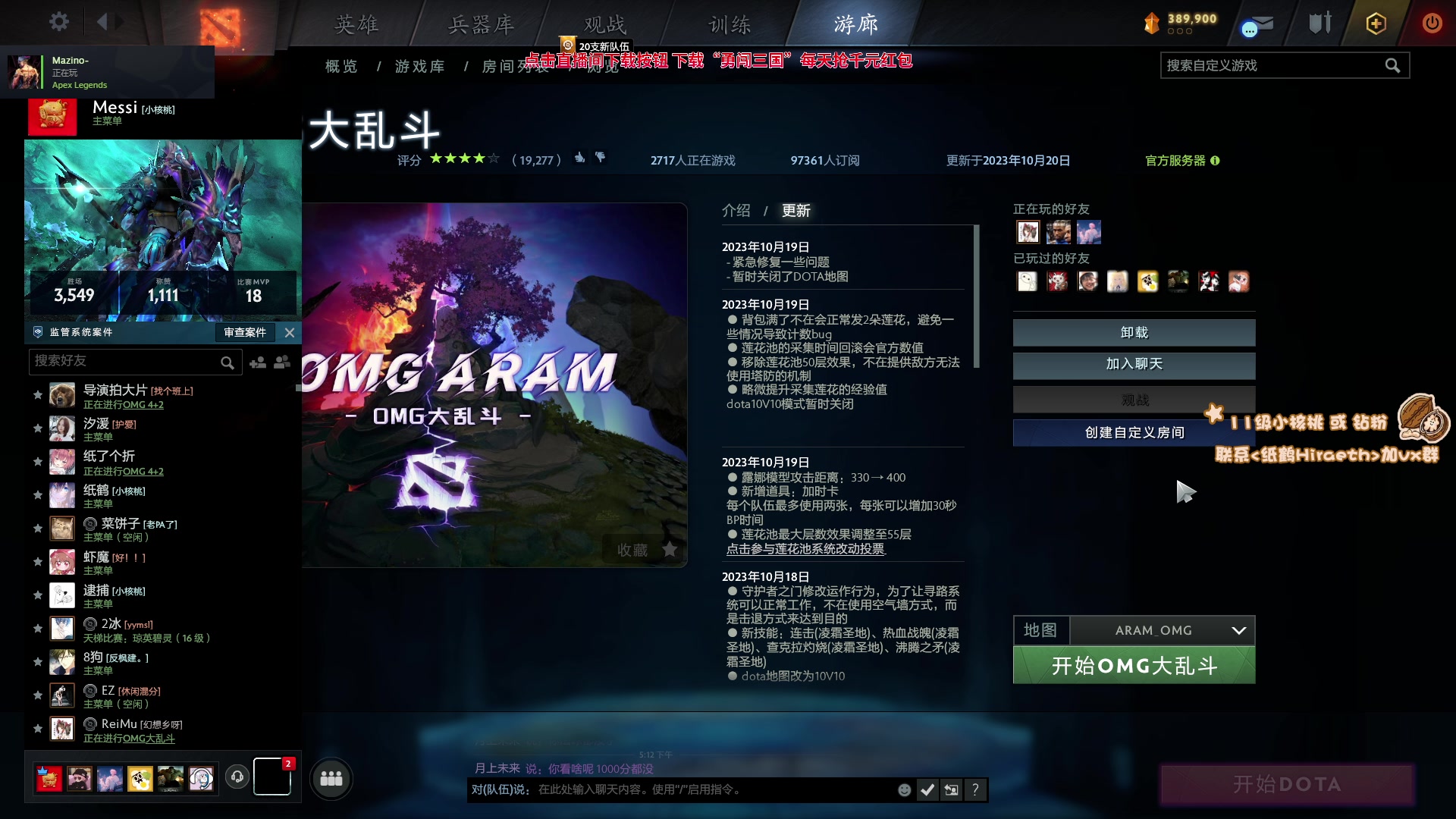 【2023-10-20 16点场】sakira丶hao：最近播得有点晚 12点半前到