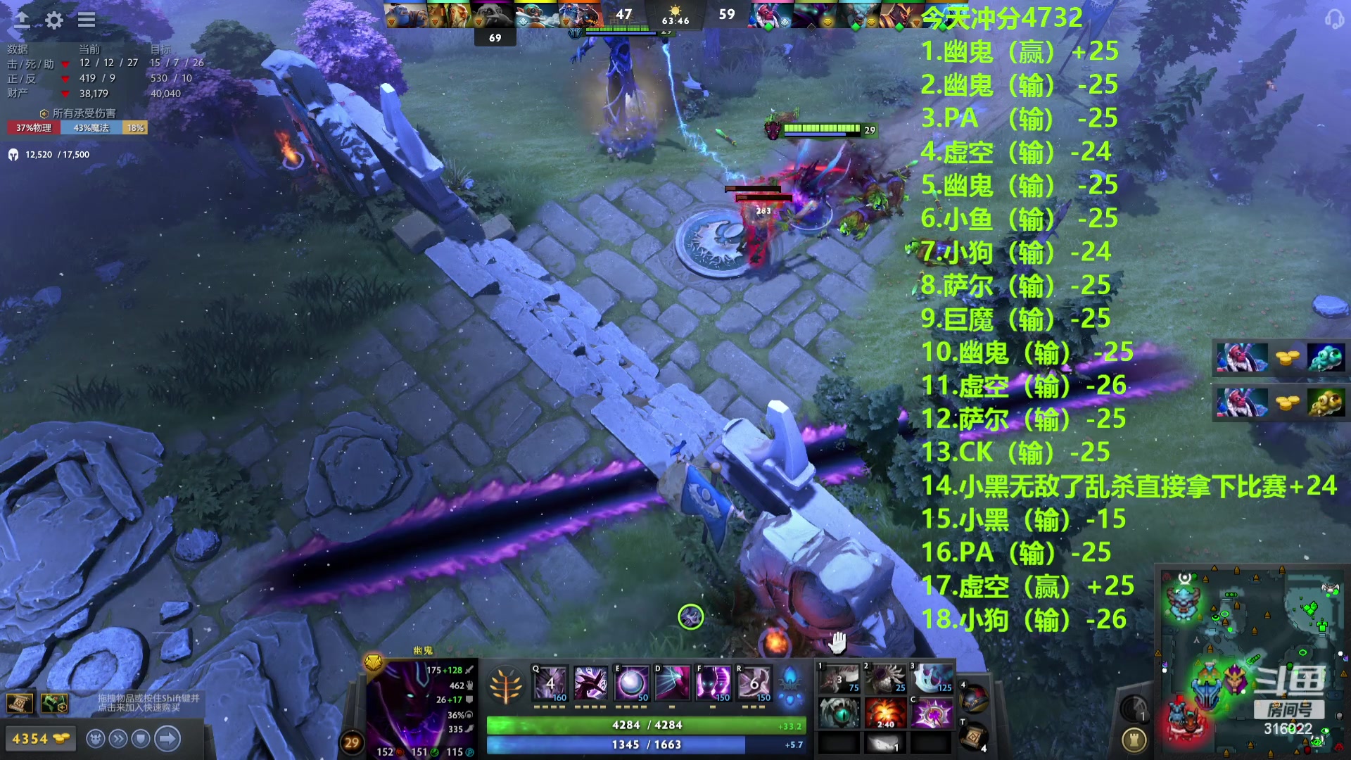 【2023-10-20 06点场】右手supking：dota 上冠绝！！！！