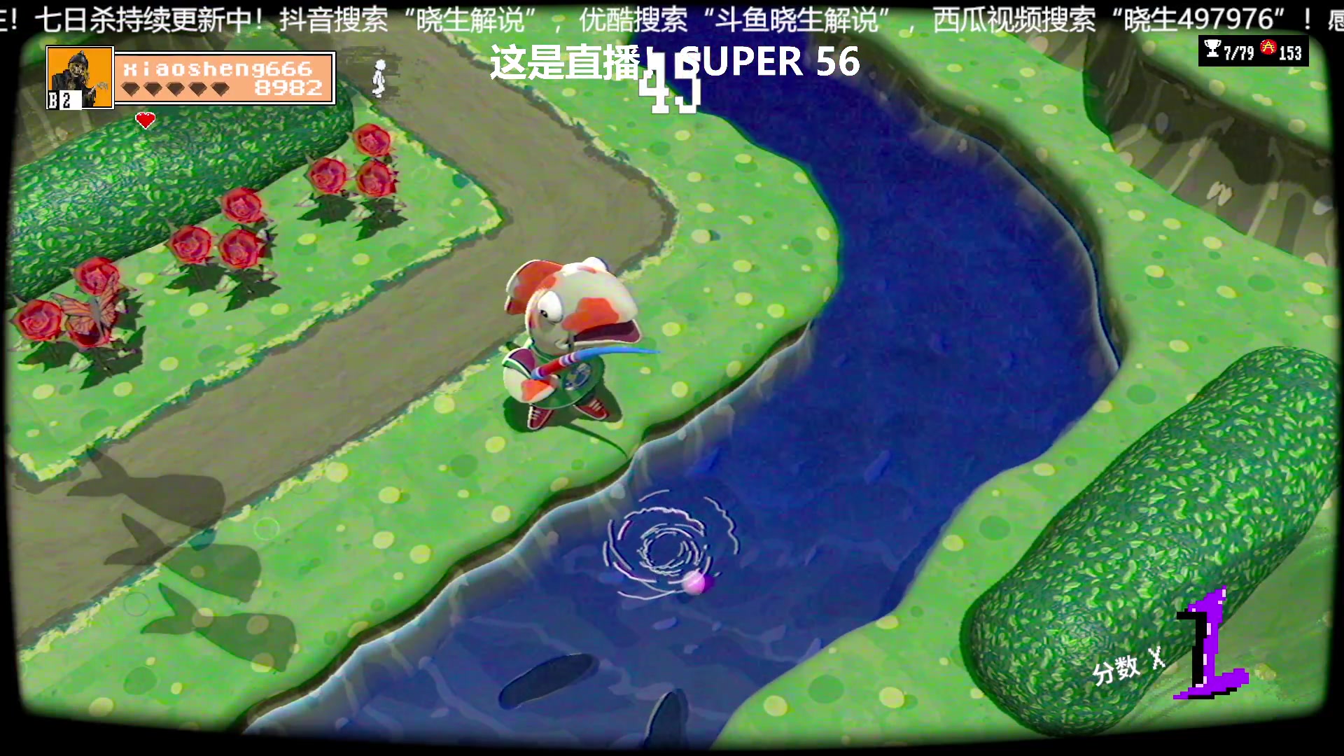 【2023-10-19 20点场】晓生解说：【新游首播】SUPER 56