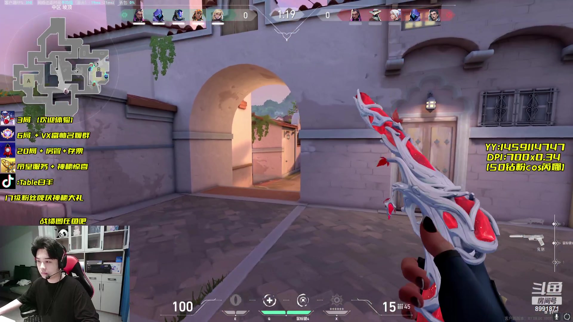 【2023-10-19 10点场】Table白羊：【有车位可上号】把MVP！