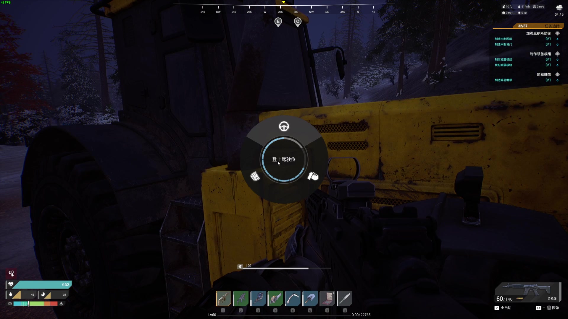 【2023-10-19 21点场】左蛋奴右一库：前线：独狼玩家速攀科技