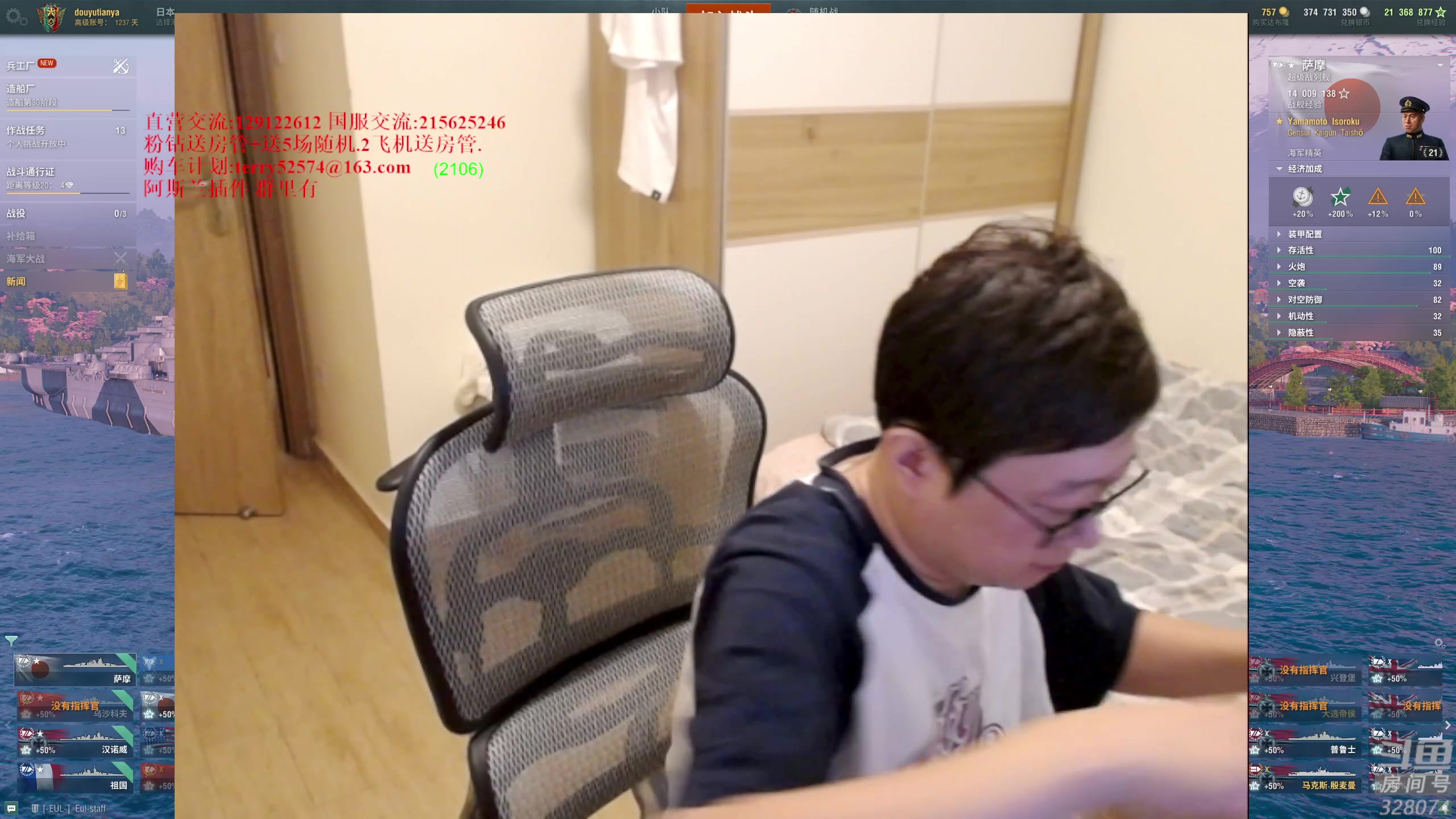 【2023-10-19 19点场】天涯凝望：天涯:日常战舰世界.论坛节目更新了!