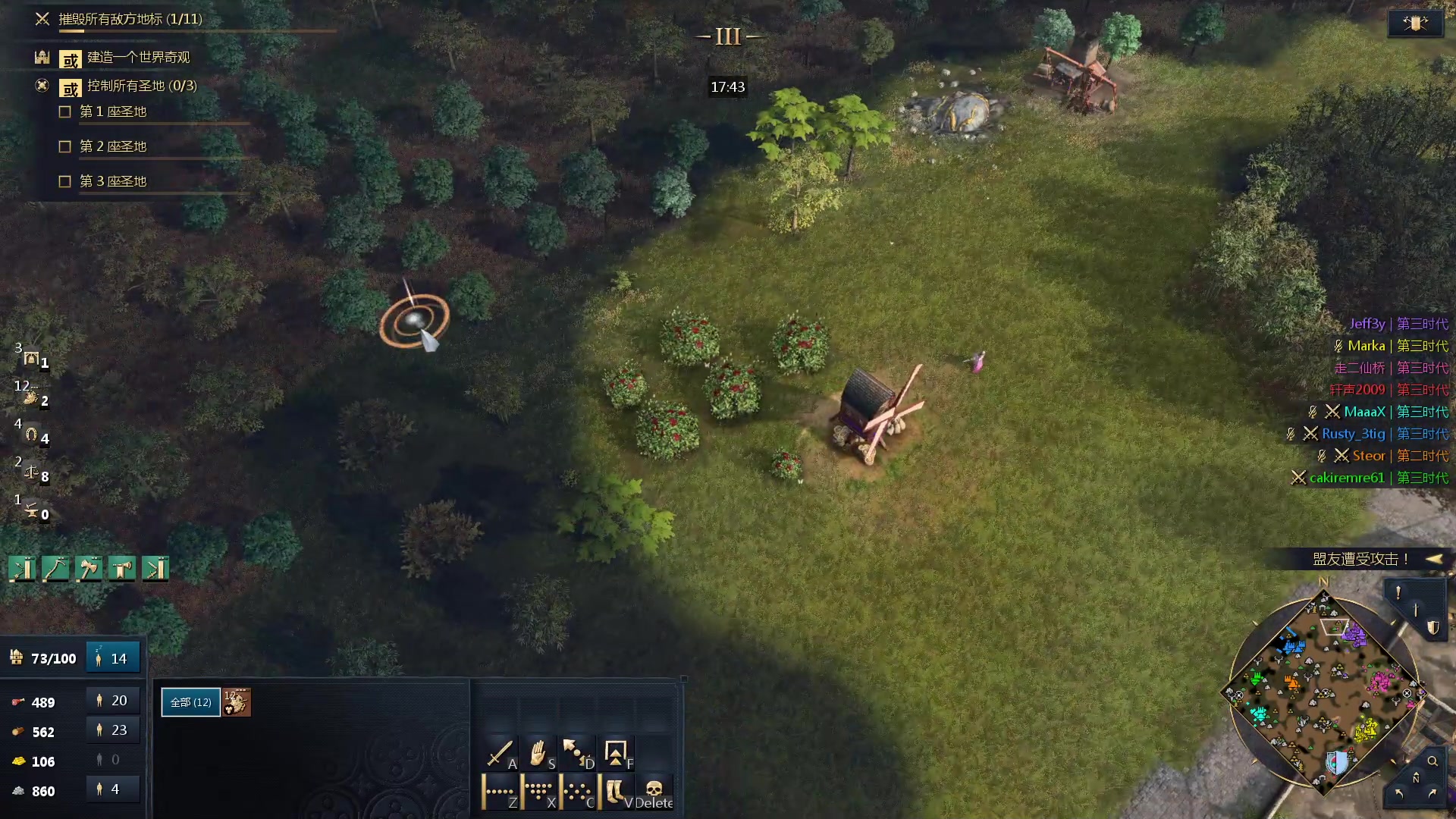 【2023-10-20 03点场】loveyou_qq：CS2 开船 帝国