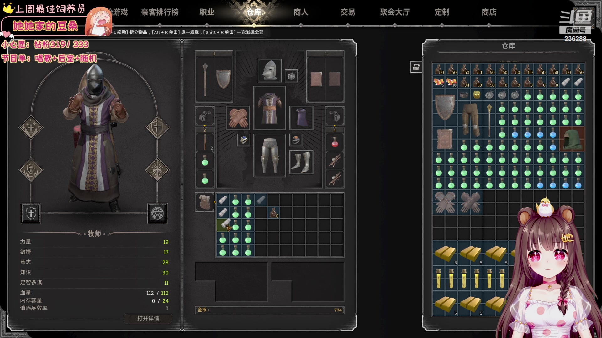 【2023-10-20 05点场】宇宙超级无敌鸽子她：【鸽子她】苦练再苦练~