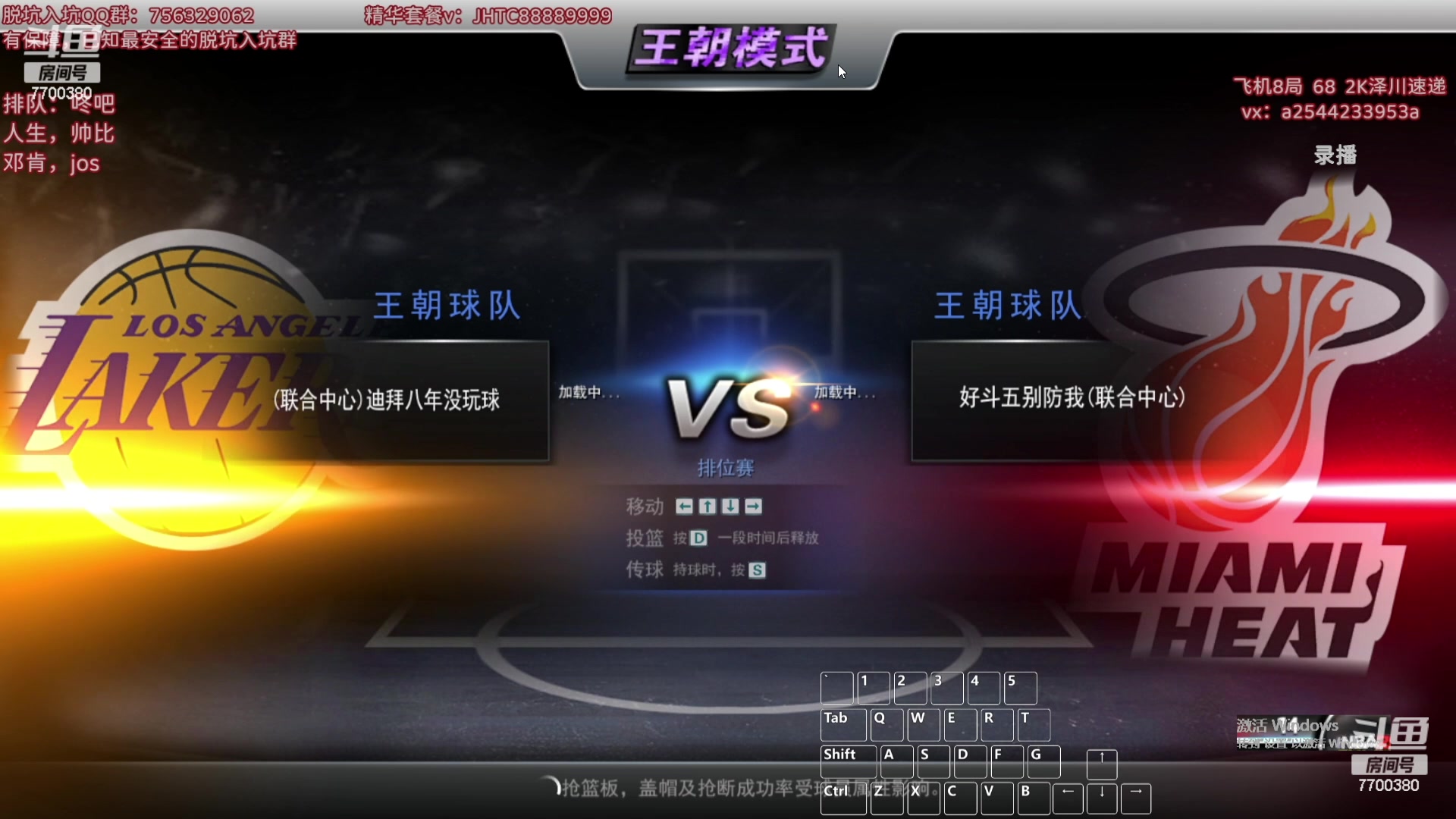 【2023-10-19 09点场】XY丶王泽川：OL1王朝上分主播~