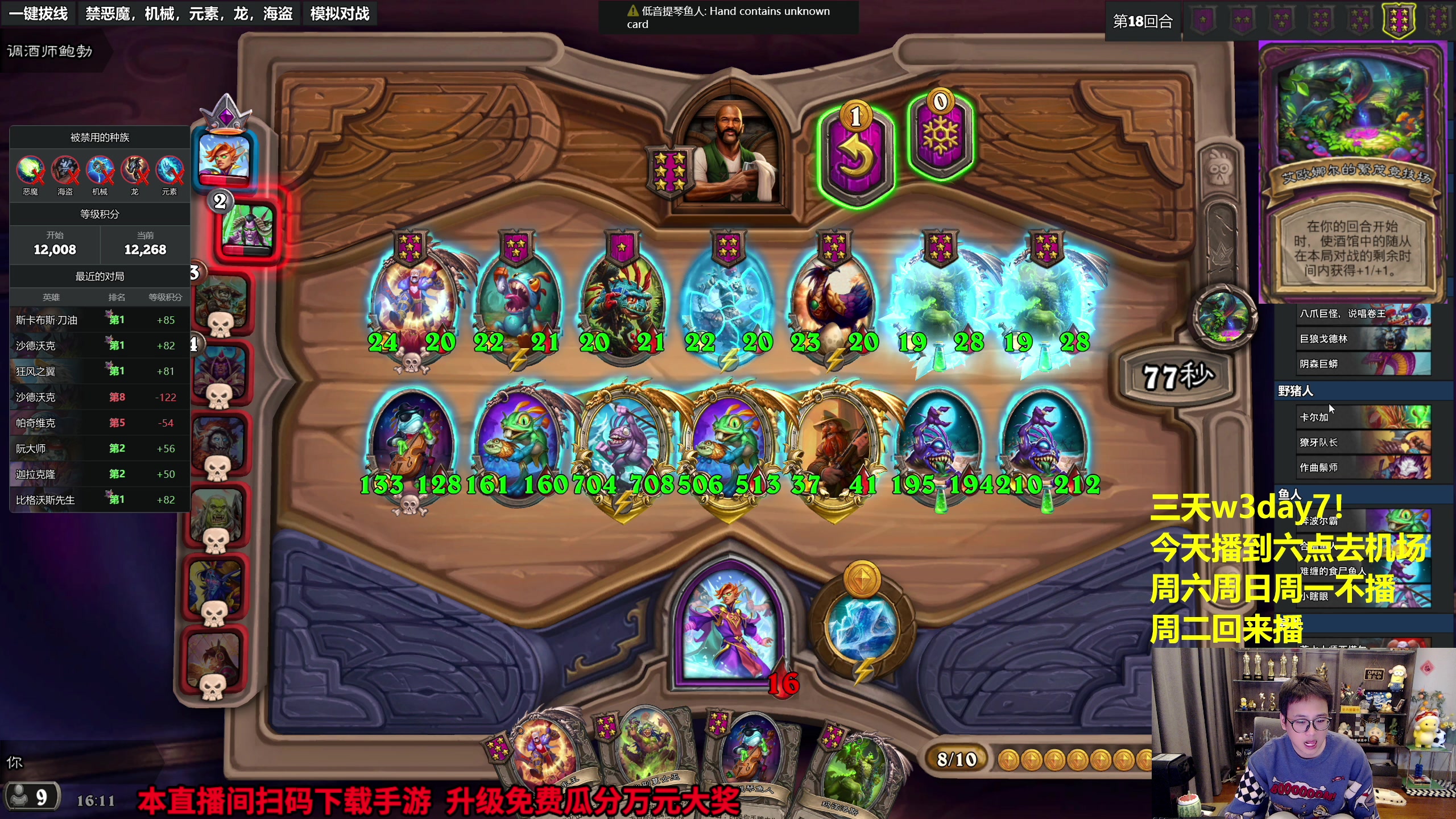 【2023-10-20 15点场】衣锦夜行：大批新畸变上线，我无敌了！w3！