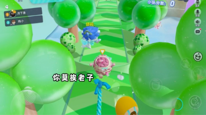 让我看看是哪个倒霉蛋 哦是我啊