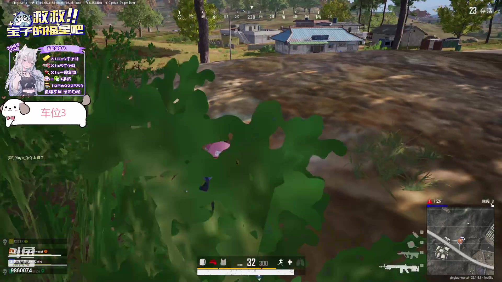 【2023-10-14 20点场】一只樱桃丸子：【有车位3】上车滴滴❤