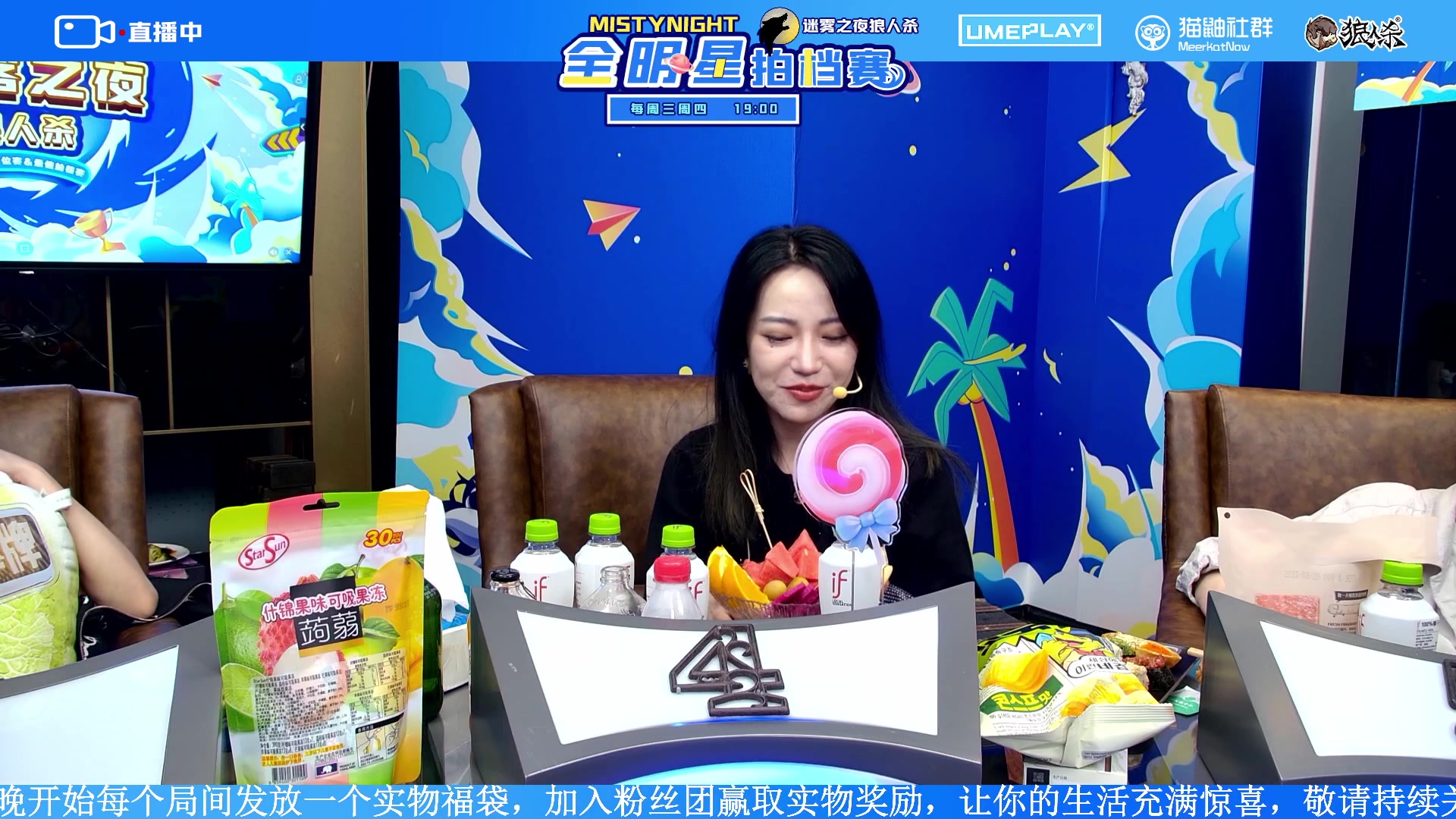 【2023-10-19 23点场】李锦2211：S2最佳拍档赛