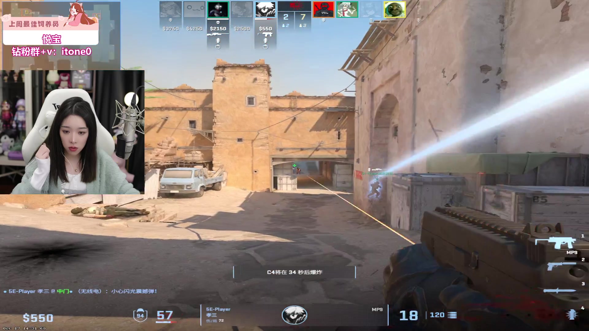 【2023-10-19 23点场】童猪啊i：恭喜阿悦50级牌牌！