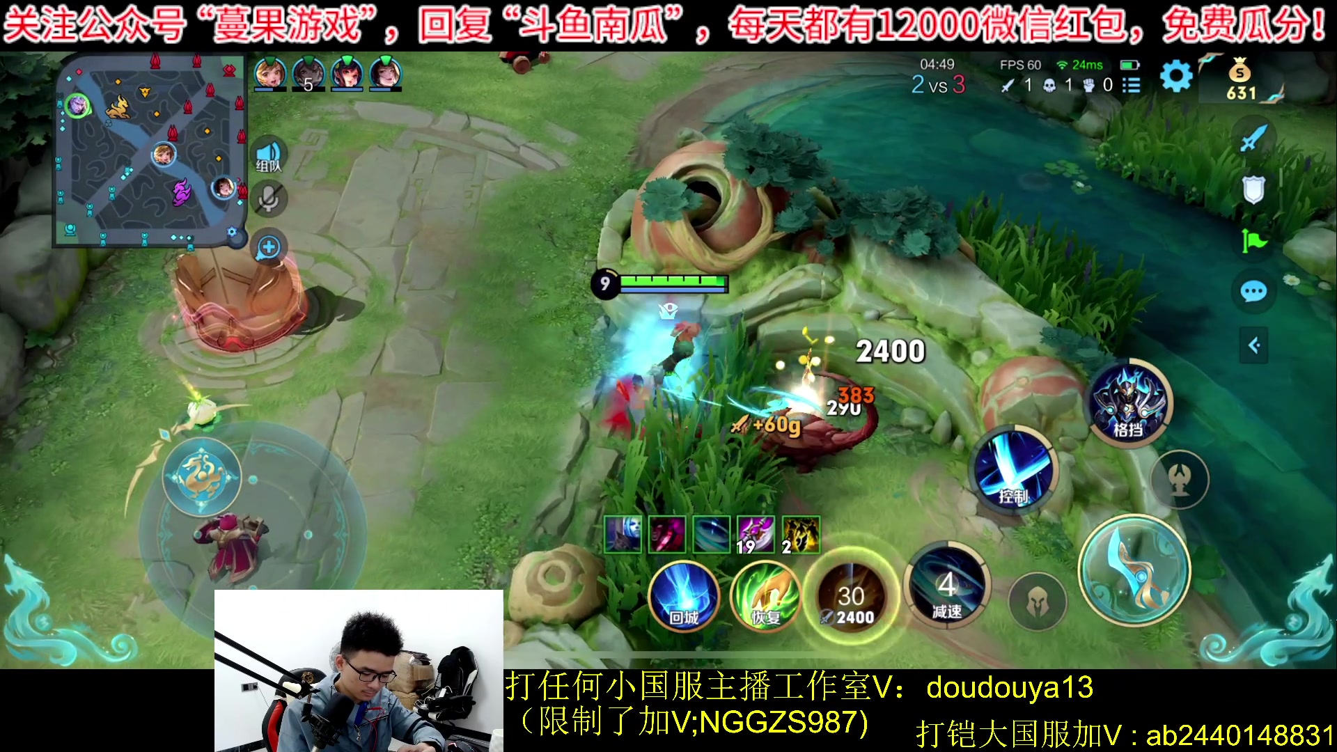 【2023-10-20 13点场】为输出铠证明的南瓜：新版本铠 巅峰2100上前十