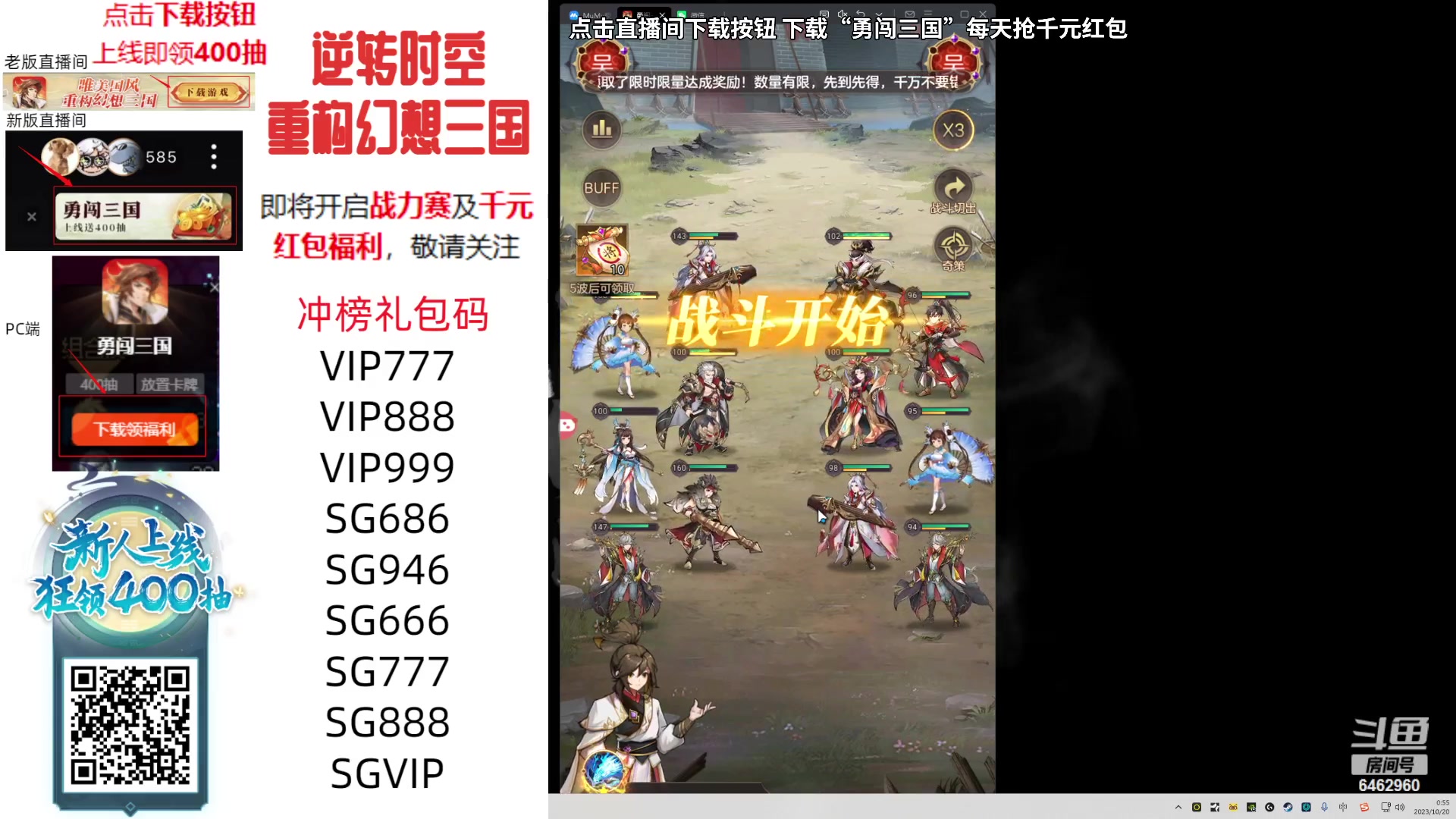 【2023-10-20 00点场】姜姜姜乐涵：一播一个不吱声 6462960