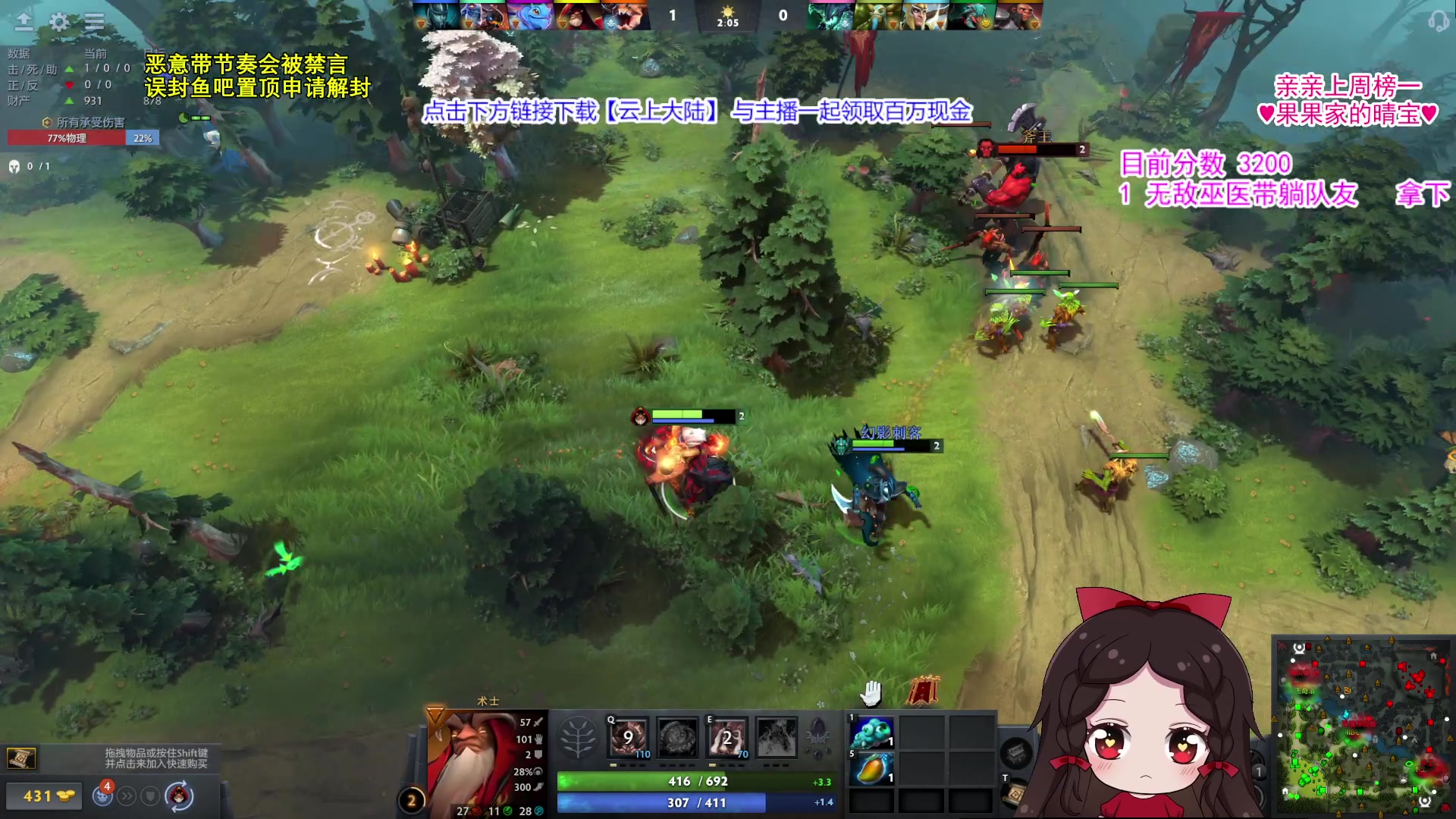 【2023-10-19 19点场】果小果是个弟弟：果小果：来啦~