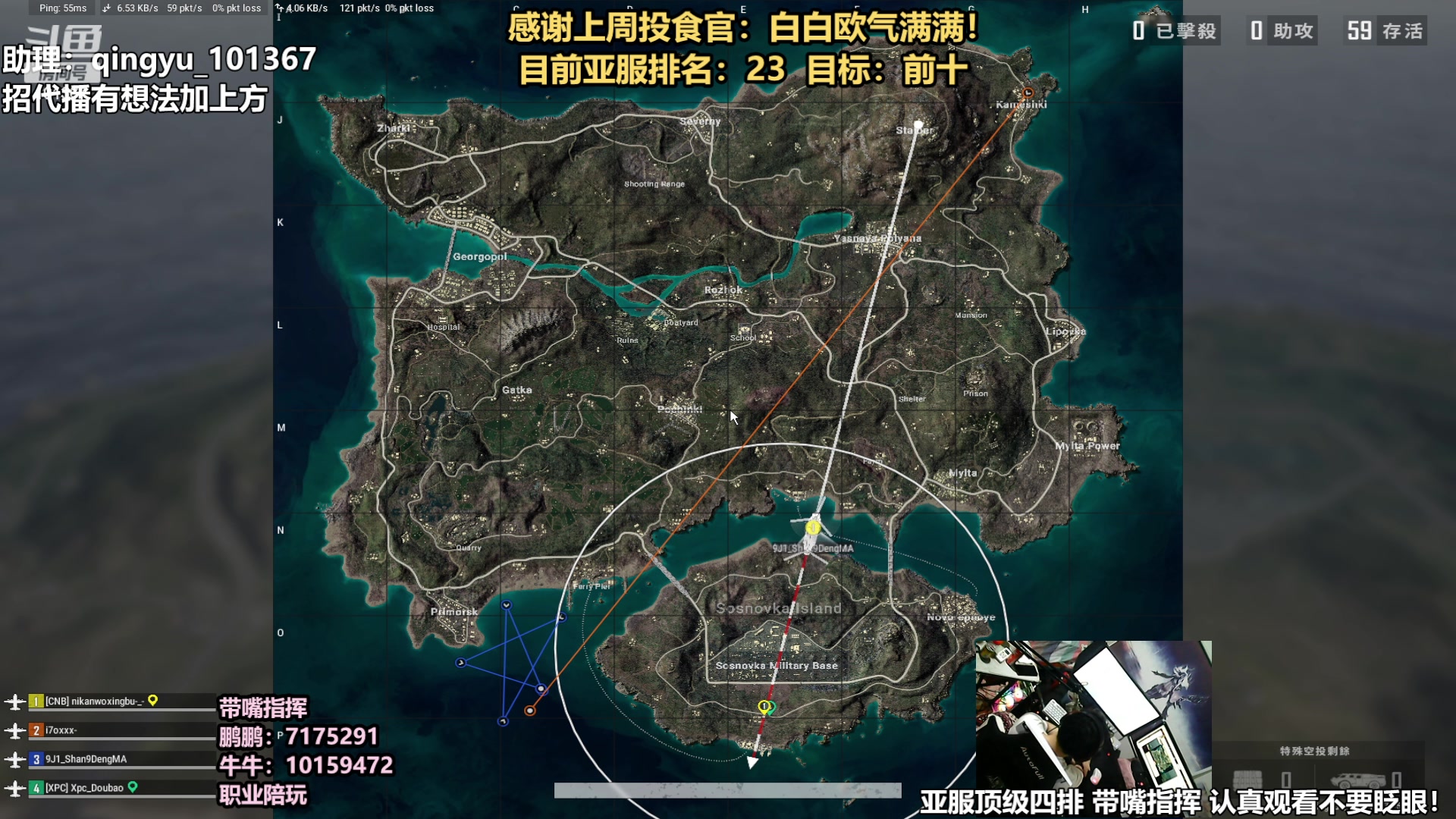 【2023-10-19 22点场】轻语丶619：目前亚服前20冲前十！