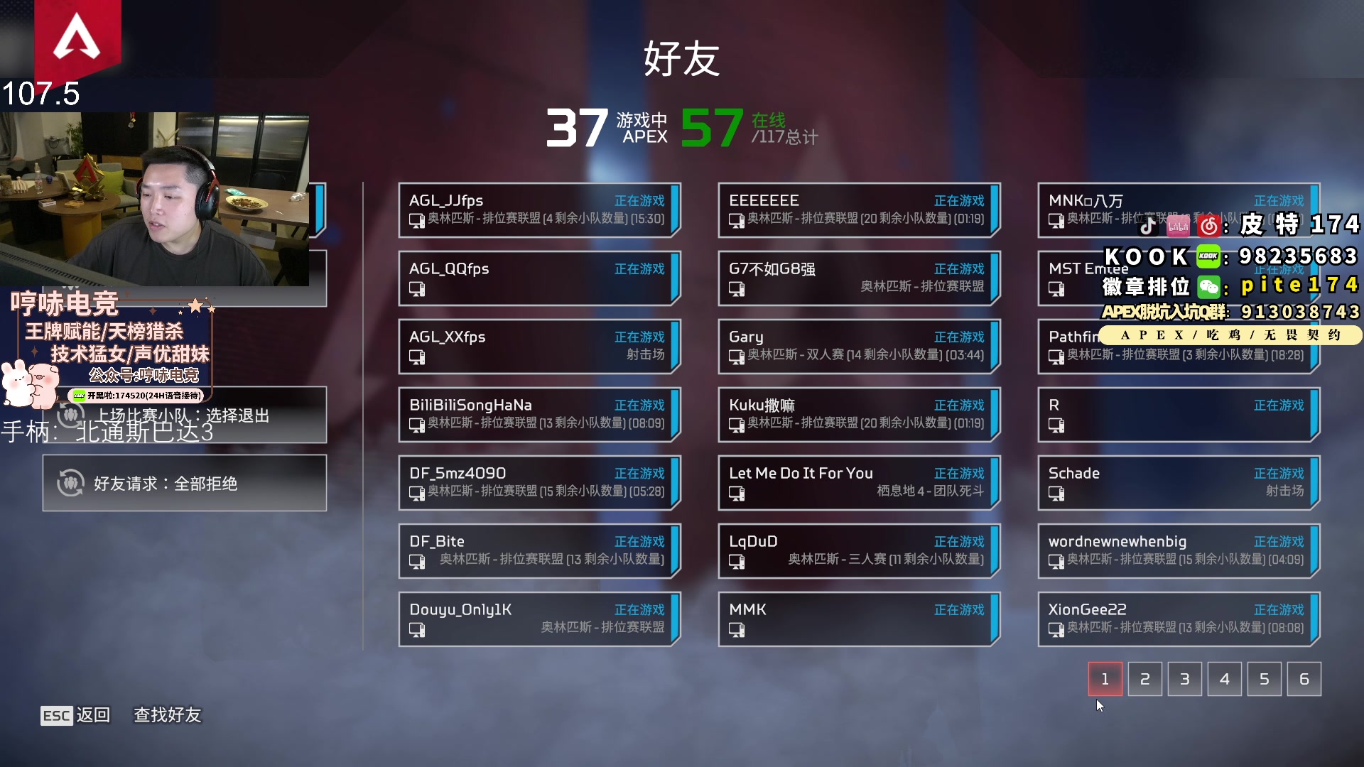 【2023-10-19 22点场】皮特174：训练赛，排位，恐怖游戏？