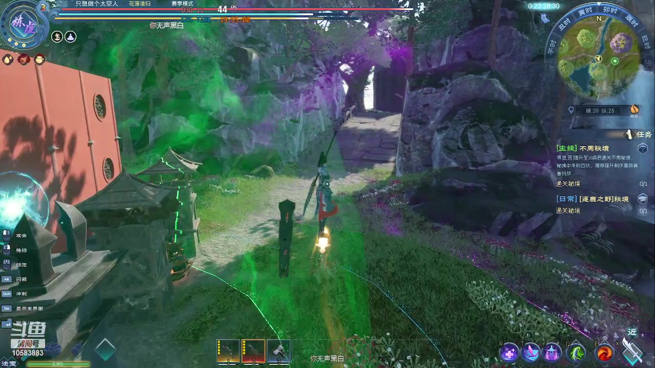 【2023-10-19 19点场】只想做个太空人：蛮荒志异，开肝开肝