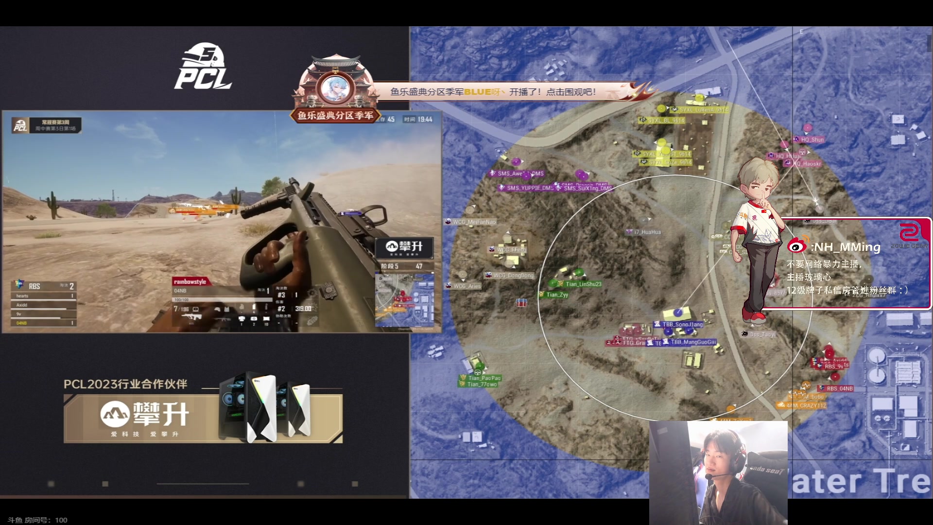 【2023-10-19 17点场】Newhappy明明：感冒了，O一天！