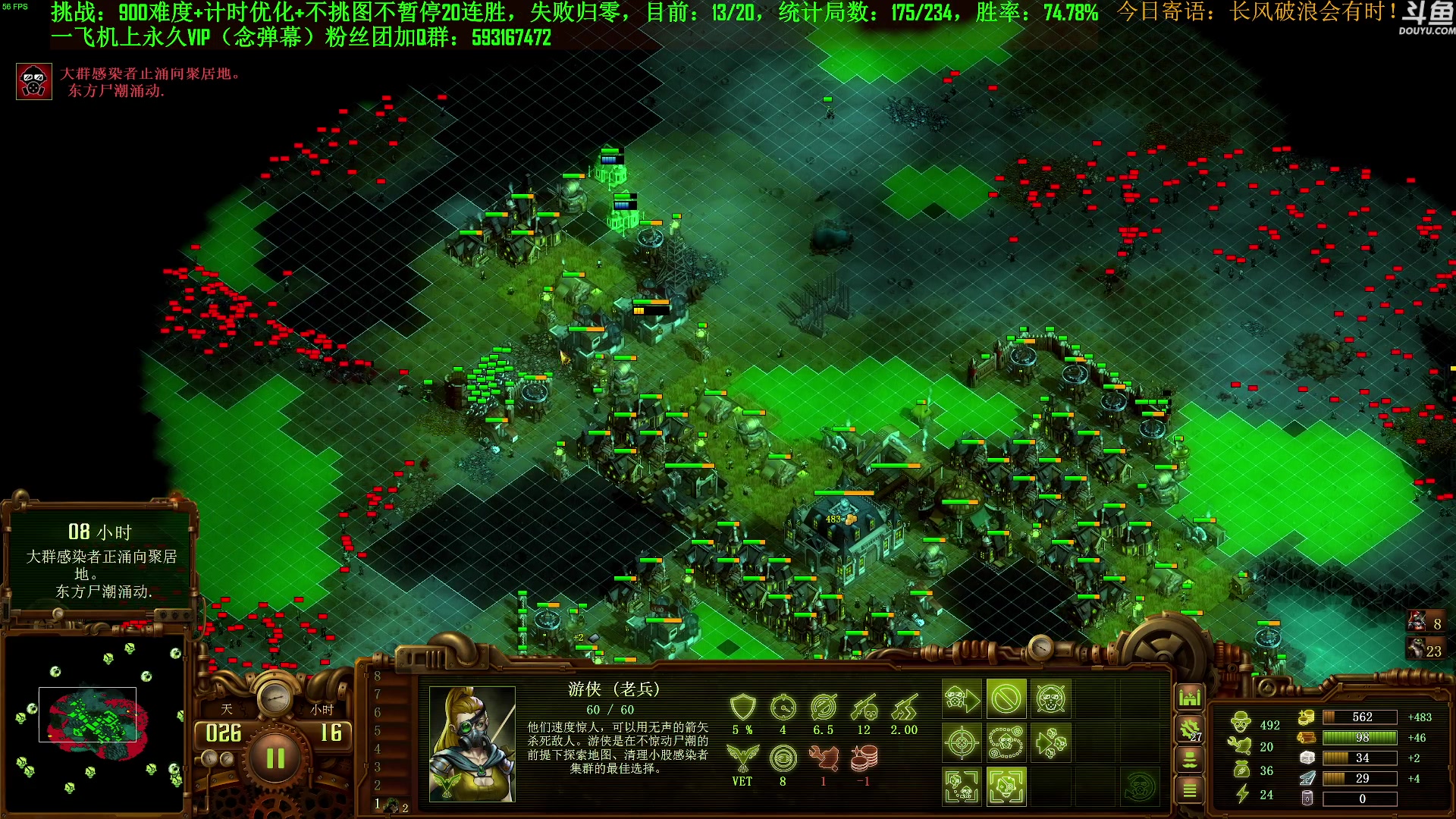 【2023-10-20 10点场】普通人陡壁：挑战：亿万僵尸20连胜day111