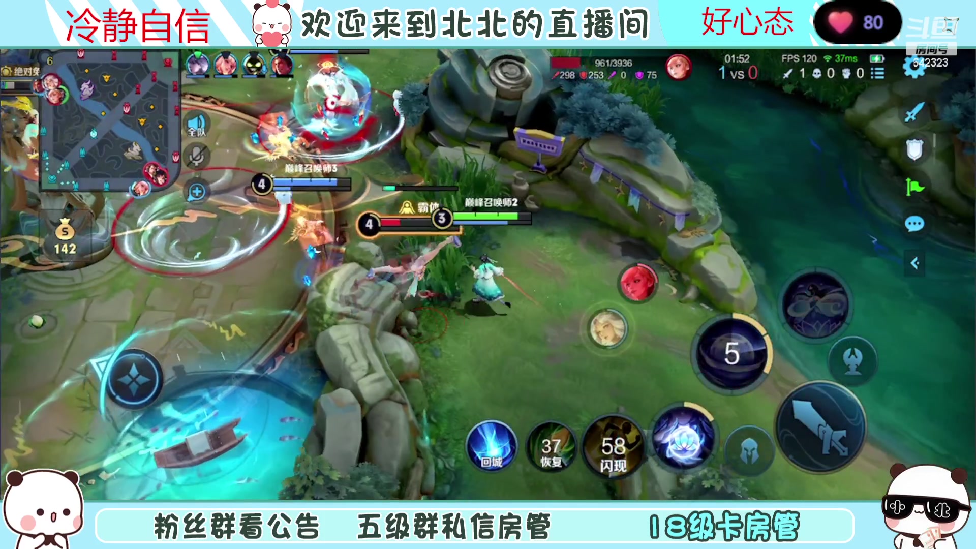 【2023-10-10 21点场】小笨蛋北北：(122段中路)巅峰2100冲第一