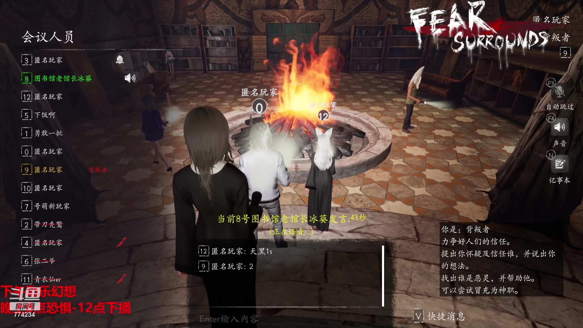 【2023-10-19 20点场】谎言言0V0：细节决定成败-稳中求胜.....