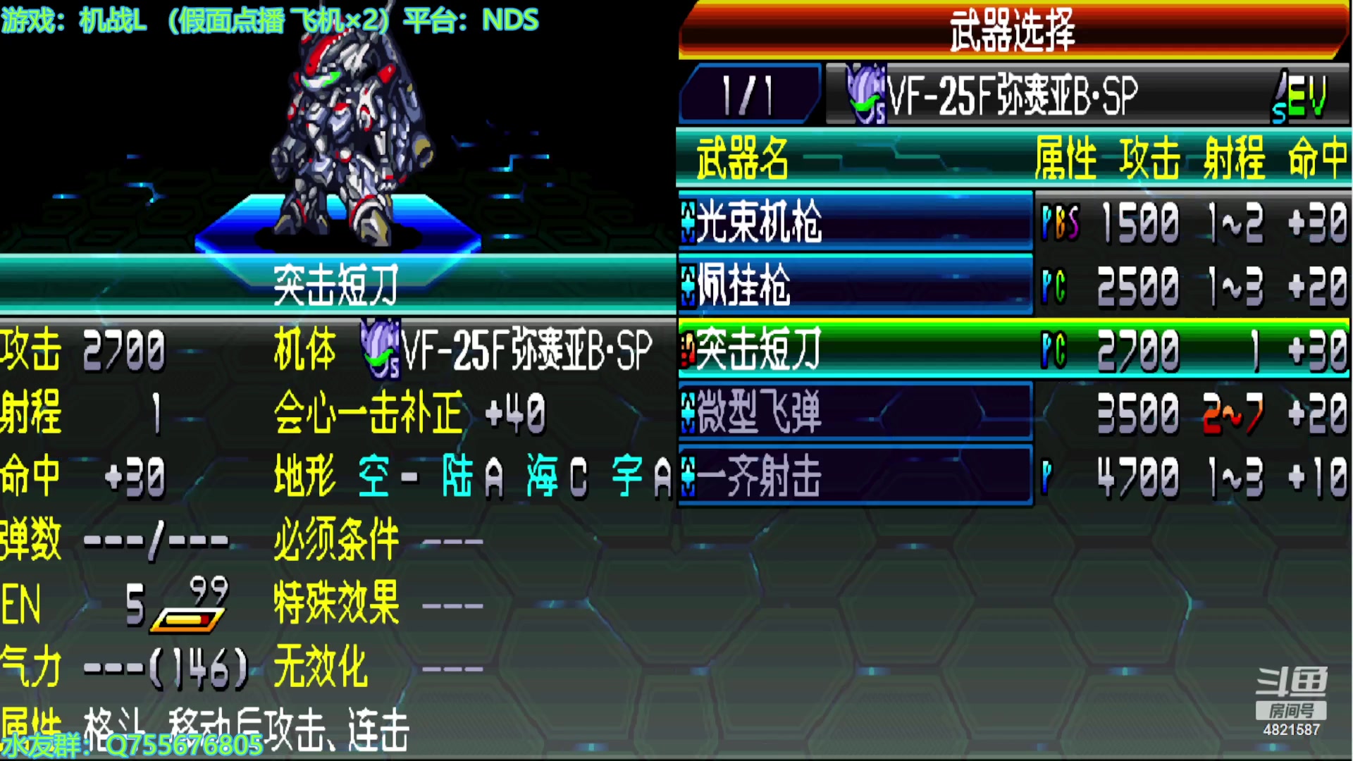 【2023-10-20 15点场】O月球大叔O：晚上幻想大陆战记点播环节