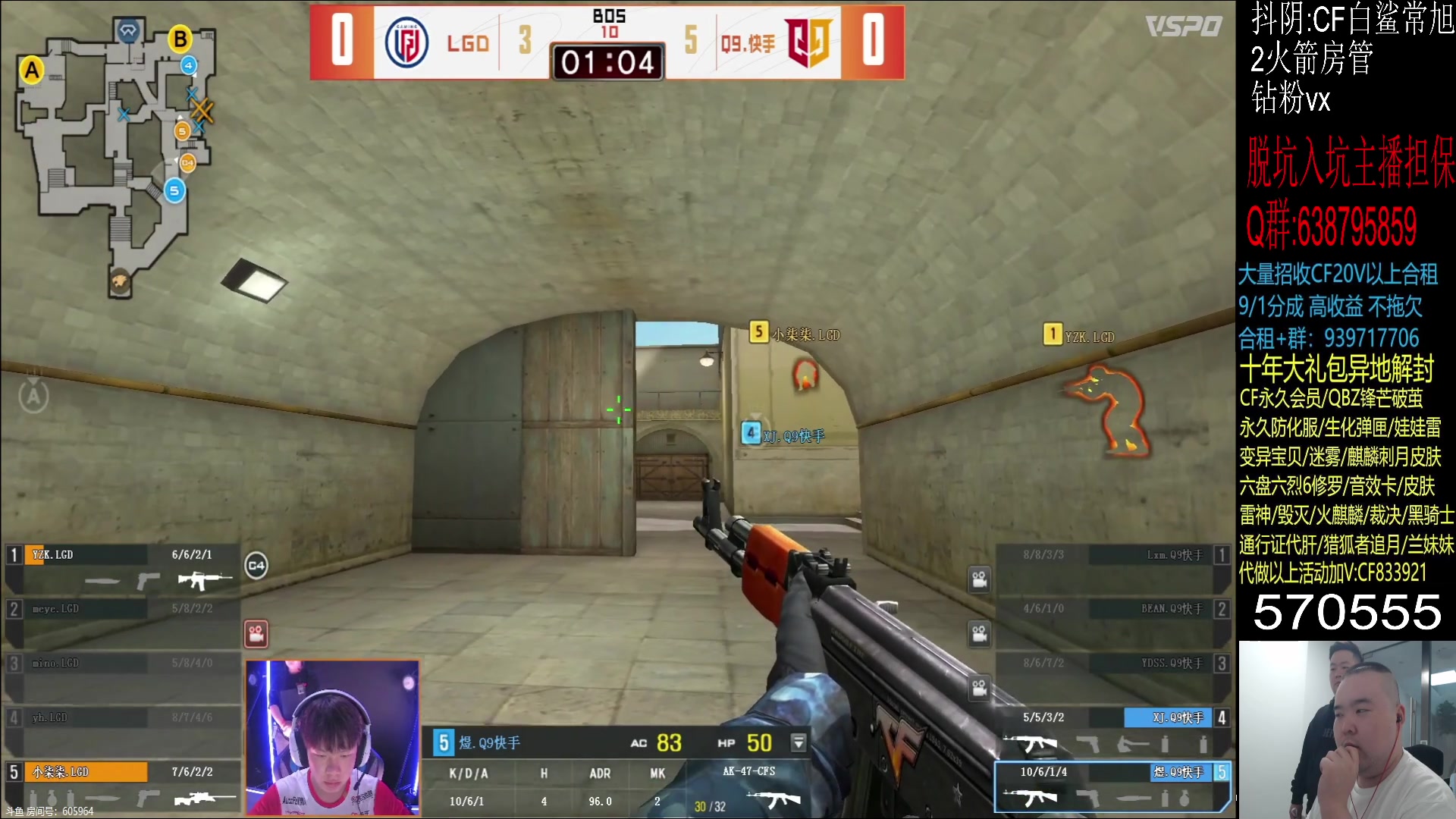 【2023-10-20 15点场】白鲨常旭DBQ：跟大嫂出去采购啦