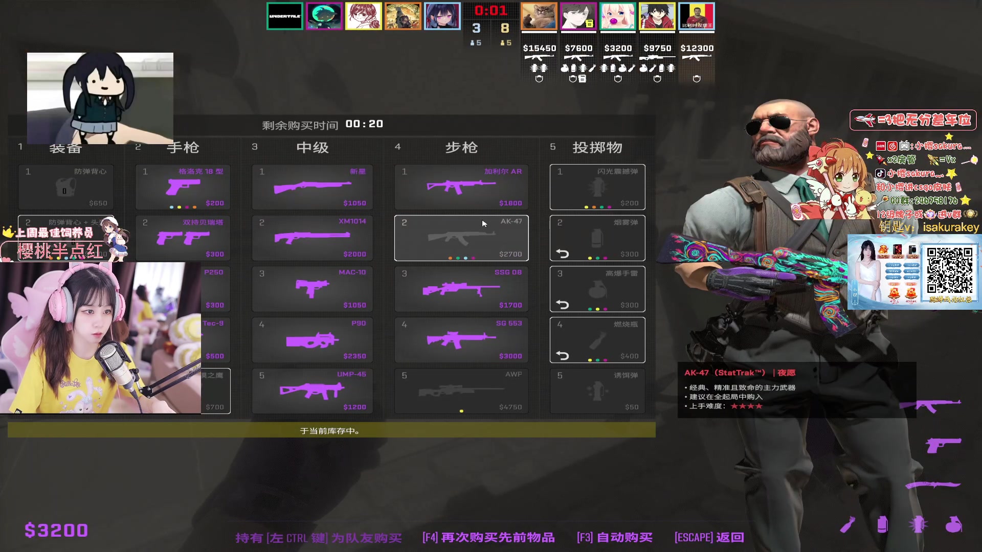 【2023-10-20 19点场】小樱sakura灬：【小樱】给水友代开箱子，多出金色哦