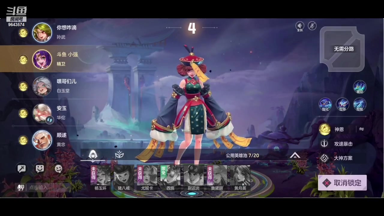 【2023-10-17 07点场】小强超爱玩：英雄的纷争开始了