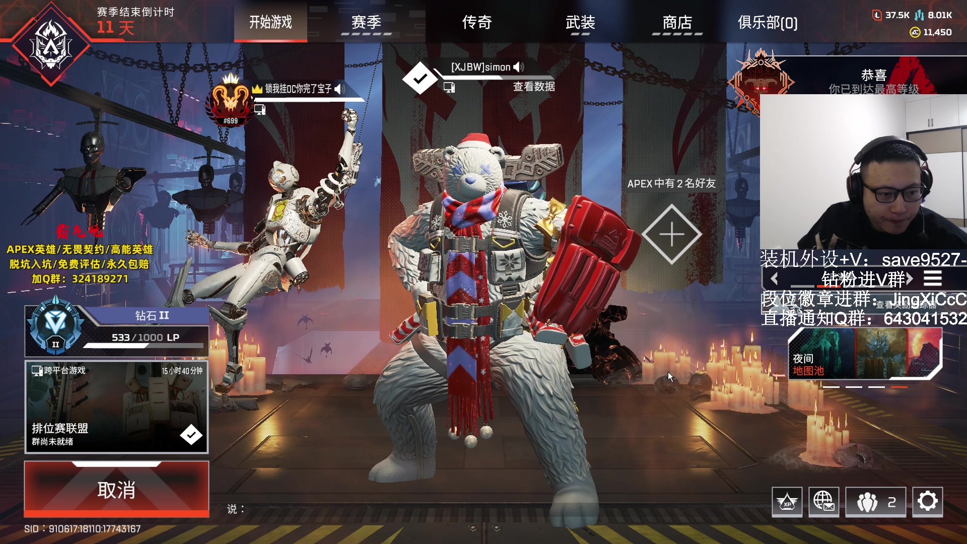 【2023-10-20 08点场】阿祖AZu2tap：仙人之上一换一！！！