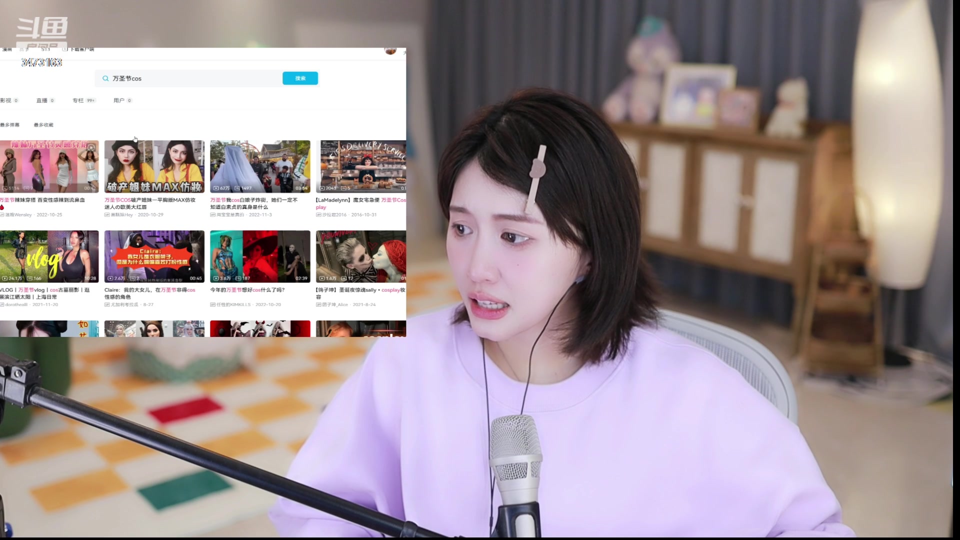 【2023-10-20 19点场】胡嘉一：音乐跟笑容搅拌一点快乐