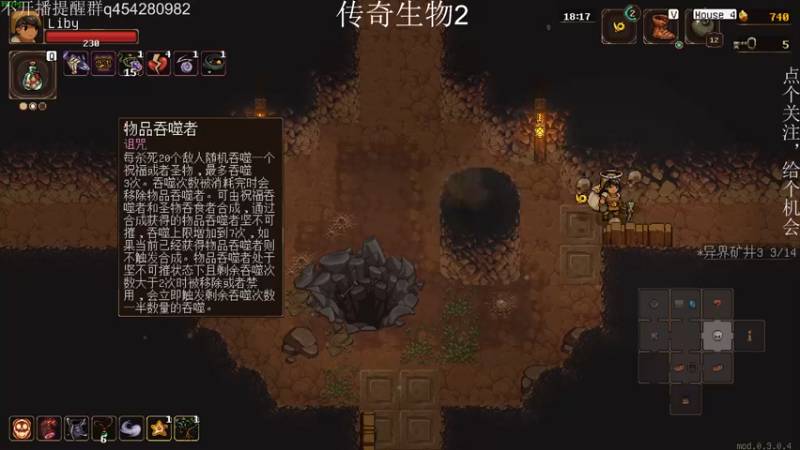 【2023-10-20 00点场】凡尘困：传奇生物2 哥布林弹珠 矿坑之下