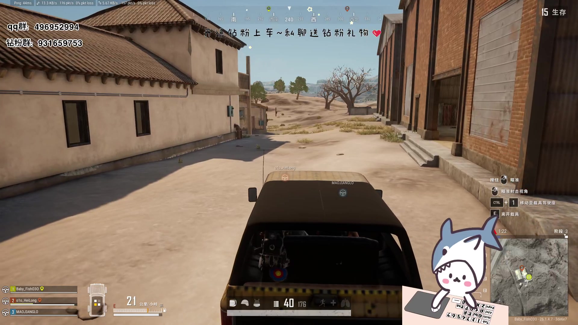 【2023-10-19 21点场】宝贝鱼O3O：宝贝鱼：重生之我是社恐鱼