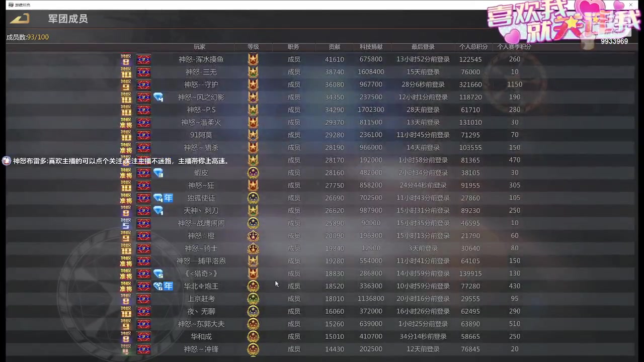 【2023-10-16 13点场】神怒布雷多：神怒布雷多的直播间