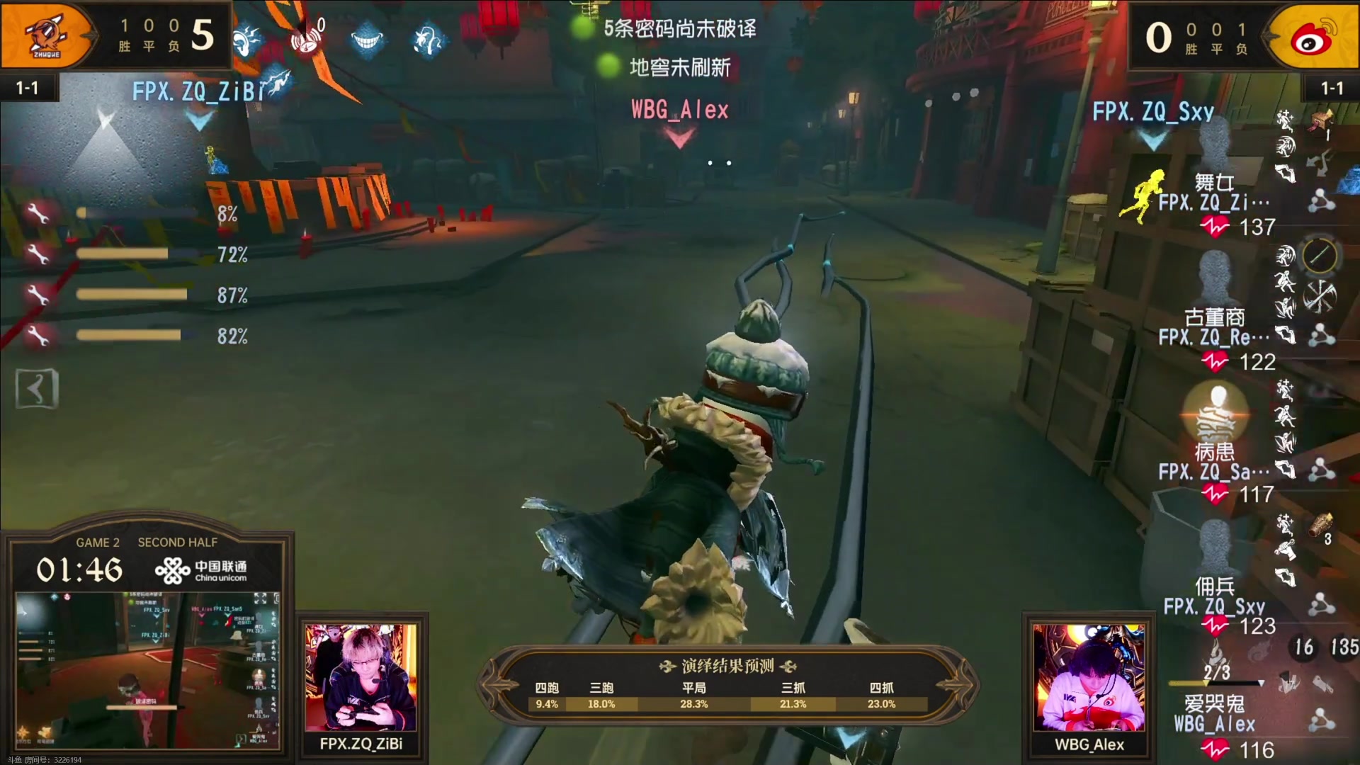【2023-10-20 19点场】丶小沐木：今天看比赛！！！ 4801532