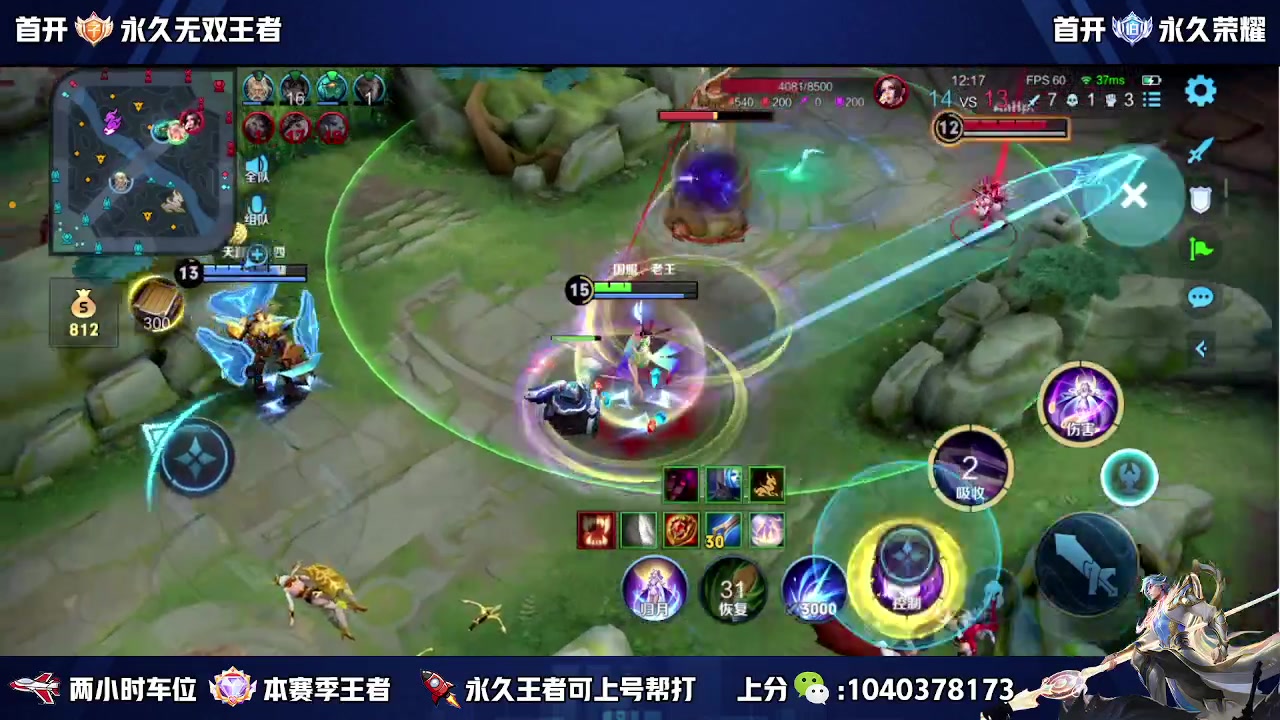 【2023-10-20 13点场】狗涯丶全能打野：苦练嫦娥 三十余载