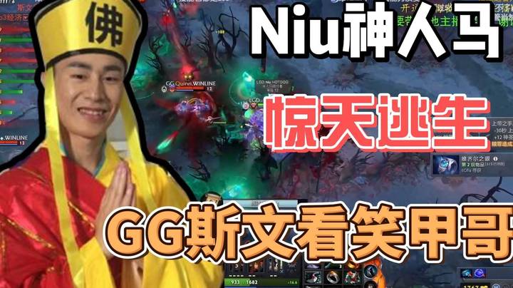 GG的C 这斯文有点罪C的感觉了 被Niu神疯狂处刑！