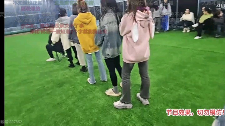 女主播玩游戏猜成语，帅帅哥厉害