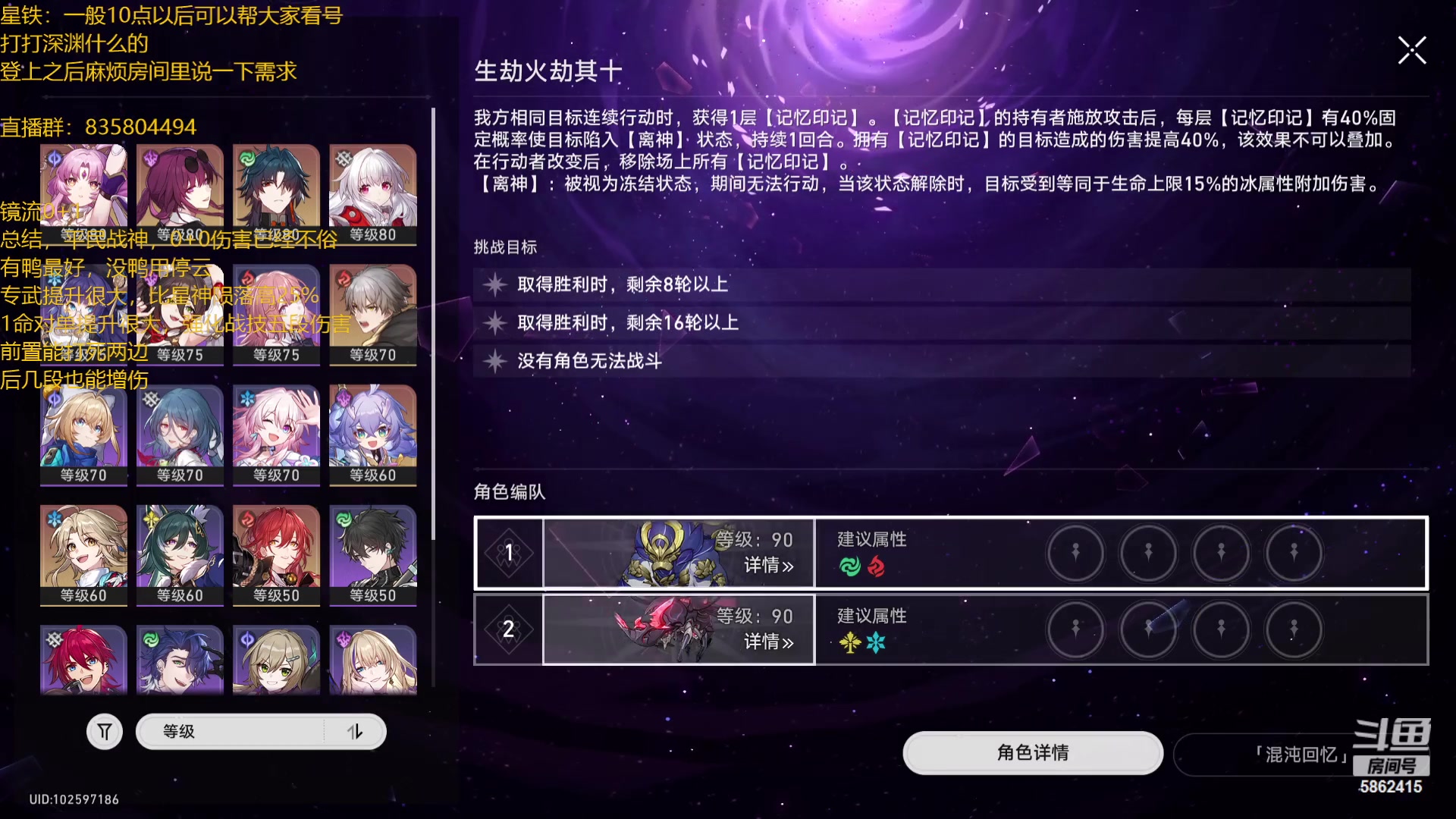 【2023-10-19 22点场】毕游侠：感觉最近食欲糟糕